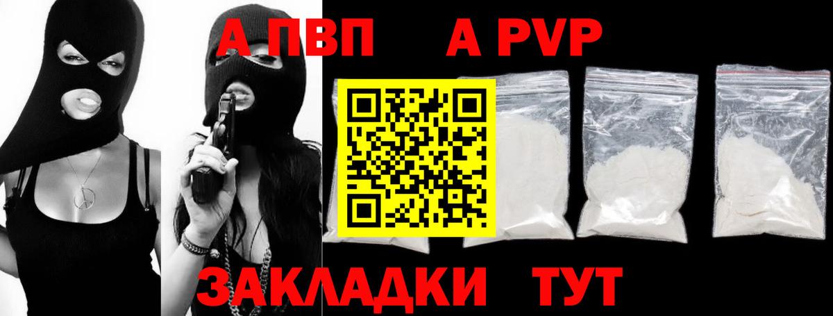 Кострома  наркошоп  Вход с VPN  A-PVP СК  Alpha PVP крисы CK  Alfa_PVP Соль 