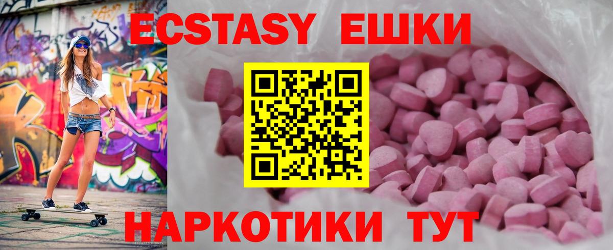ЭКСТАЗИ  Вход с VPN  Ecstasy louis Vuitton  Кострома  Ecstasy круглые 