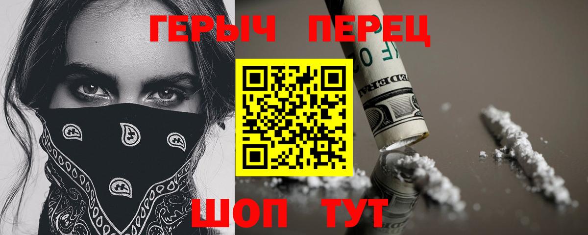 ГЕРОИН афганец  Вход с VPN  Кострома 