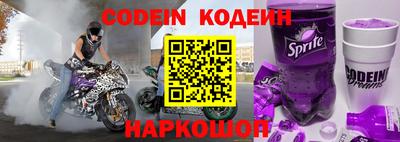 стаф Коммунар