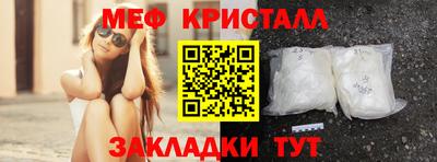 стаф Коммунар