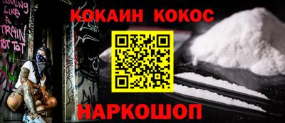 стаф Коммунар