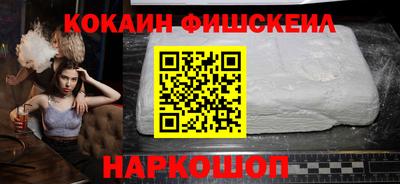 кокаин премиум Комсомольск-на-Амуре