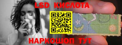 стаф Коммунар