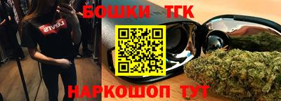 стаф Коммунар