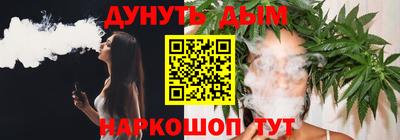 стаф Коммунар
