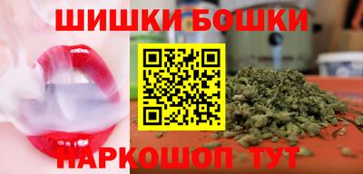 мяу мяу кристалл Краснознаменск