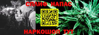 стаф Коммунар