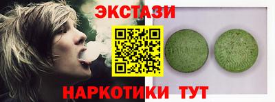 стаф Коммунар