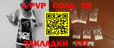 кокаин премиум Комсомольск-на-Амуре