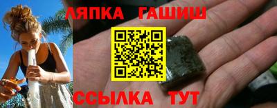стаф Коммунар