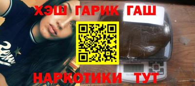 кокаин премиум Комсомольск-на-Амуре