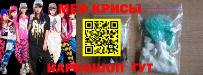 стаф Коммунар