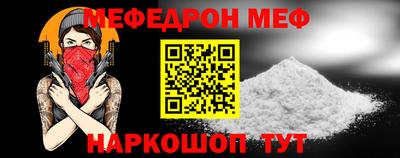 стаф Коммунар