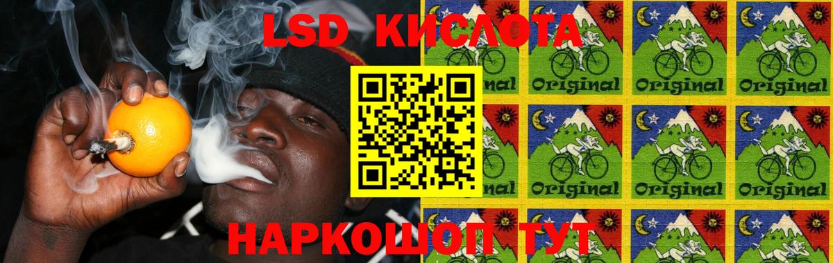 LSD-25 экстази ecstasy  Вход с VPN  ЛСД экстази ecstasy  Кострома 