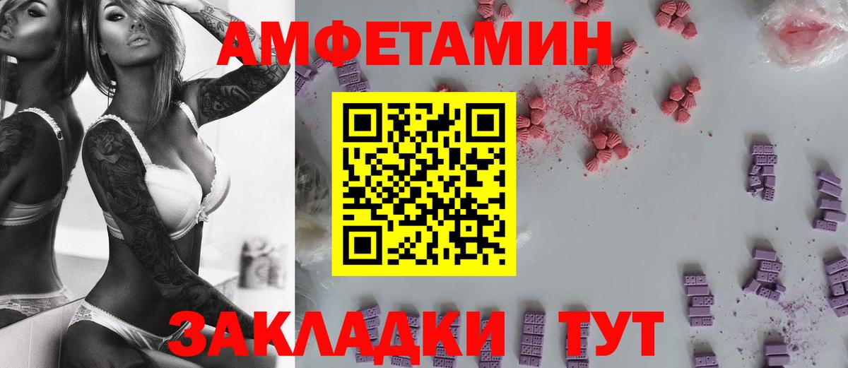 Первитин винт  Вход с VPN  Кострома 