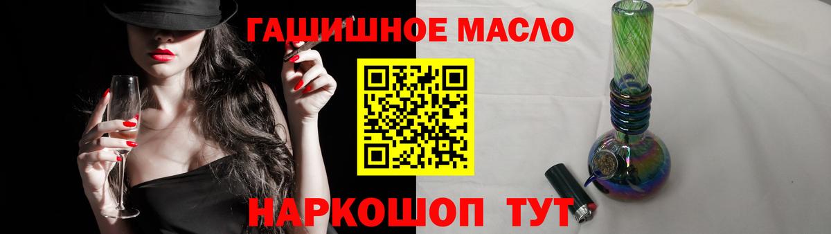ТГК вейп Кострома