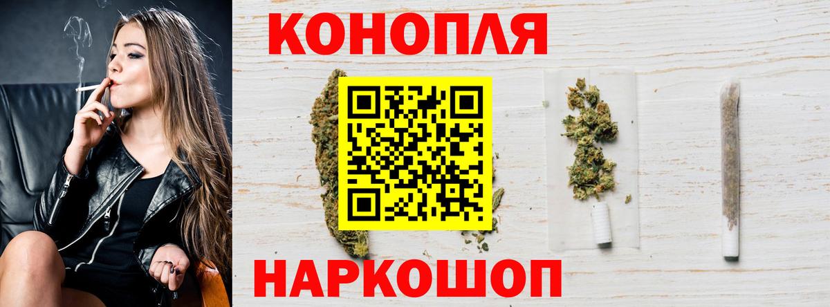 Каннабис Amnesia  Вход с VPN  Шишки марихуана LSD WEED  Кострома 