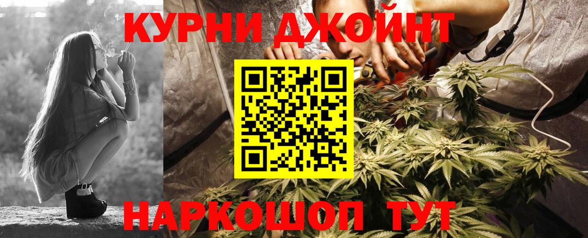 ГАШ  Бошки Шишки  Где купить наркотики?  Меф кристаллы  Кокаин  Кострома  Вход с VPN 